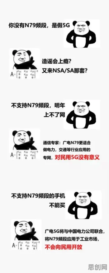 深陷工业5G专网的千禧一代，市场营销研究指出了出路