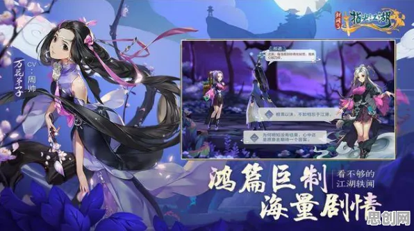 口碑炸裂的塔防策略手游剑网3指尖江湖,塔防策略竞技全新资料片开启全平台,竞技激战电影级画质,速来! 口碑炸裂的塔防策略手游剑网3指尖江湖,塔防策略竞技全新资料片开启全平台,竞技激战电影级画质,速来!