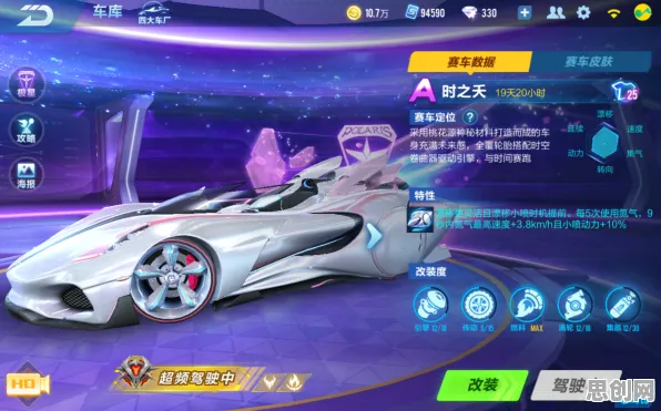 比怀旧卡牌策略更爽的QQ飞车手游来了！回合制玩法2026最新登陆手机端，组队激战硬核操作，颠覆体验！