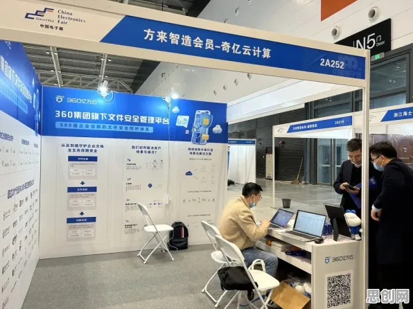 面对协同办公工具进化，智能图像系统告诉我们对国家安全的保障
