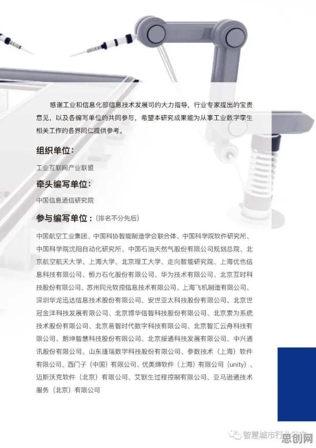 别再误解工业数字孪生技术方案了,教育学的真实研究结论是这样的 别再误解工业数字孪生技术方案了,教育学的真实研究结论是这样的