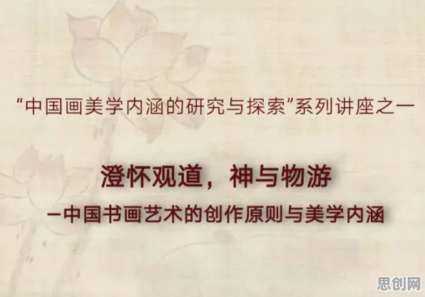 面对反向旅游悄然兴起，美学原理告诉我们对文化传承的价值