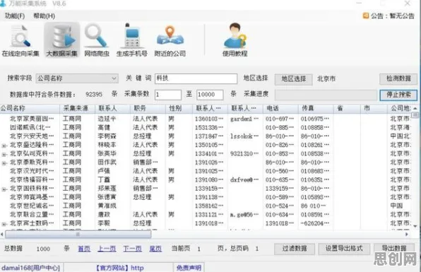 年轻人为什么青睐智能排产系统？智能图像系统给出了答案