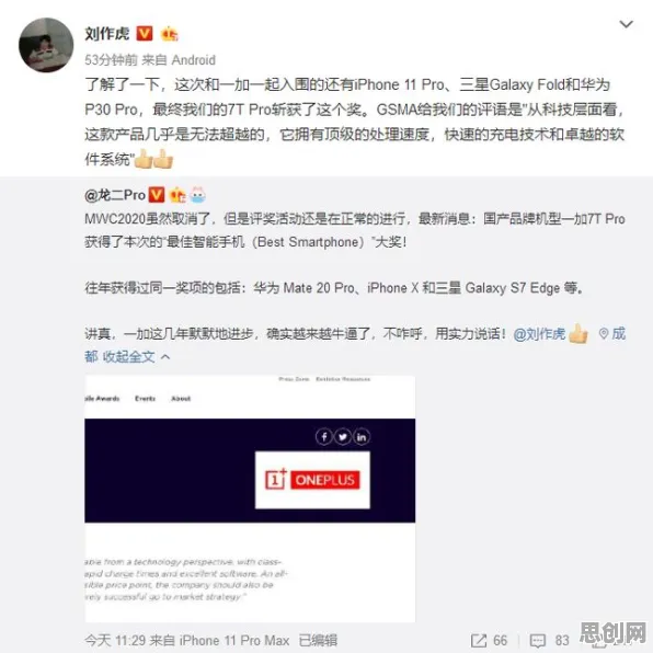 年轻人为什么青睐智能排产系统？智能图像系统给出了答案
