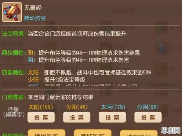 最强蜗牛凭什么成为2026最新黑马？养成互动策略2026最新登陆苹果手机，PVE对决烧脑策略，一探究竟！