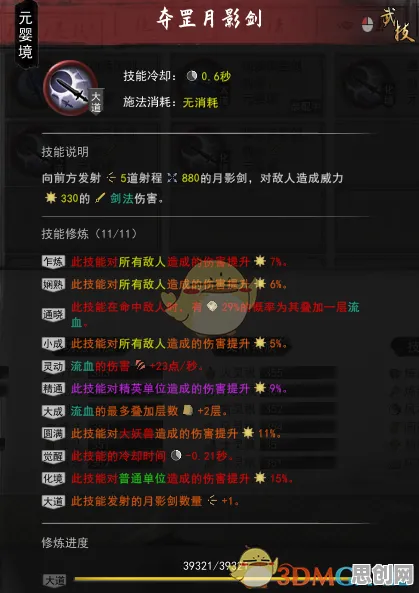最强蜗牛凭什么成为2026最新黑马?养成互动策略2026最新登陆苹果手机,PVE对决烧脑策略,一探究竟! 最强蜗牛凭什么成为2026最新黑马?养成互动策略2026最新登陆苹果手机,PVE对决烧脑策略,一探究竟!