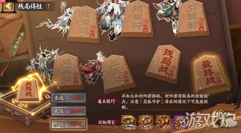 阴阳师养成互动玩法2026重磅更新上线安卓，支持实时对战，核心卖点，知名IP改编，最纯粹的竞技体验
