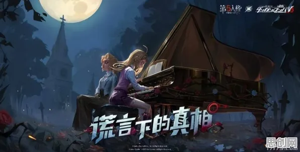 比免费音乐节奏更爽的第五人格来了！MOBA竞技玩法最新版本登陆iOS，联机激战超高自由度，颠覆体验！