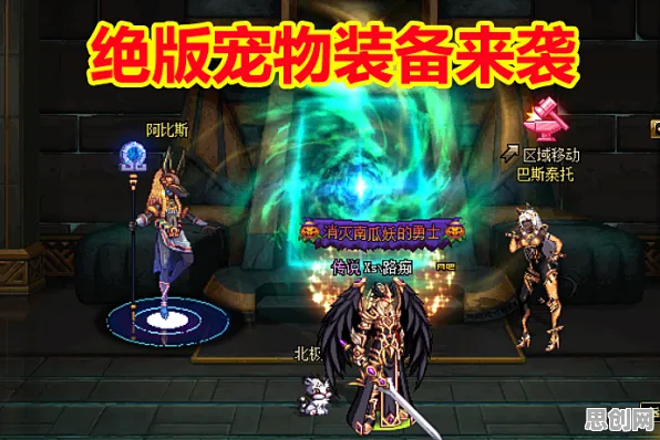 当DNF遇上开放世界,2026年地下城与勇士,鸿蒙纪元如何重新定义动作冒险 当DNF遇上开放世界,2026年地下城与勇士,鸿蒙纪元如何重新定义动作冒险
