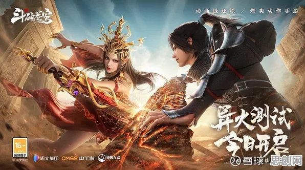 斗破苍穹手游凭什么成为2026最新黑马？回合制策略2026最新登陆安卓手机，PVP对决极致画质，一探究竟！