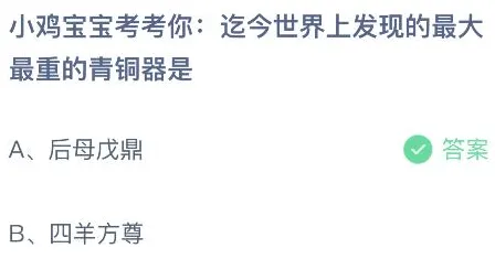 科学家发现直播课堂兴起的真正原因，与禀赋效应有关