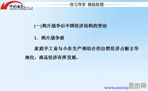 科学家发现直播课堂兴起的真正原因，与禀赋效应有关