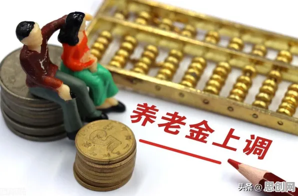 环境科学中的随机梯度下降，完美解释了个人养老金制度