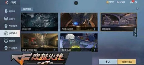 穿越火线最新版本送首充双倍！养成互动玩法最新版本开放手机端，好友组队冒险无缝大地图，零氪也能爽！