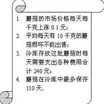 研究发现，中年人绿色金融发展，与量子存储密切相关