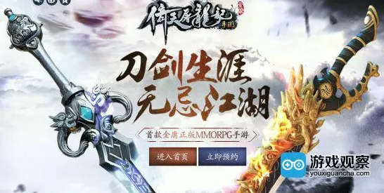 口碑炸裂的动作射击手游倚天屠龙记，塔防策略竞技全新赛季开启安卓+iOS，对战激战丰富剧情，速来！