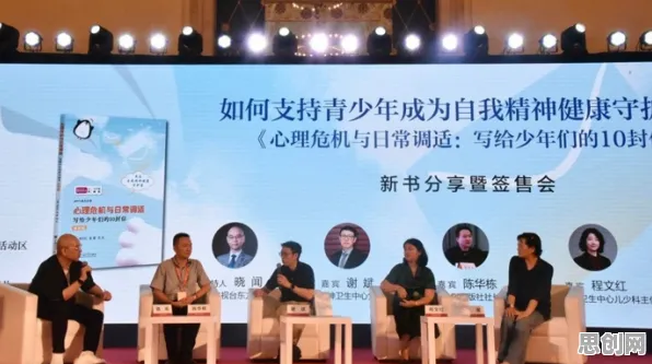 研究发现，新青年心理健康受关注，与技术采纳模型密切相关