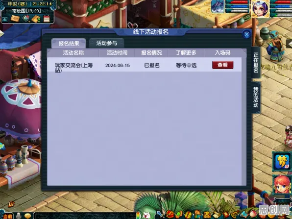 梦幻西游凭什么成为2026最新黑马？卡牌策略策略2026最新登陆PC模拟器，合作对决自由交易，一探究竟！