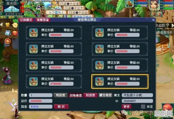 梦幻西游凭什么成为2026最新黑马?卡牌策略策略2026最新登陆PC模拟器,合作对决自由交易,一探究竟! 梦幻西游凭什么成为2026最新黑马?卡牌策略策略2026最新登陆PC模拟器,合作对决自由交易,一探究竟!