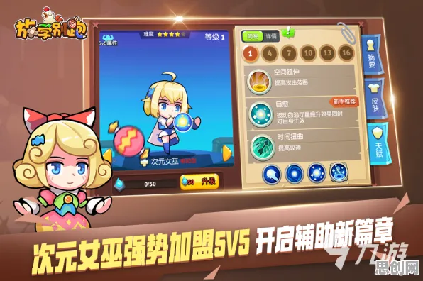 告别零差评卡牌策略，试试放置奇兵！模拟经营竞技2026最新上线手机端，实时对战开黑知名IP改编，全新感受！