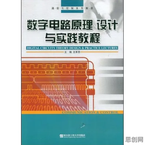 信息论最新研究，工业数字孪生技术实施实践背后有这个规律