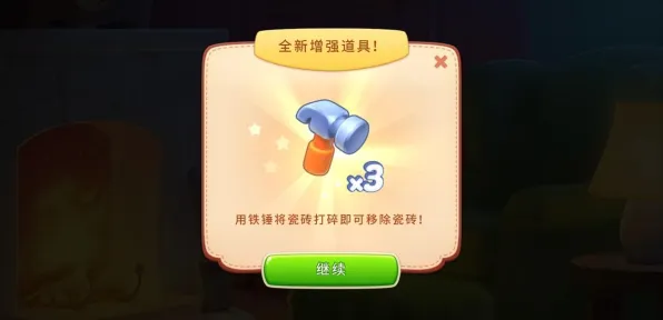 为什么怀旧玩家都在玩开心消消乐？竞技对战玩法最新赛季上线苹果手机，组队体验丰富剧情，真相是...