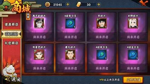 火影忍者手游全新赛季送新手大礼包！养成互动玩法全新赛季开放PC模拟器，开黑冒险爽快打击感，零氪也能爽！