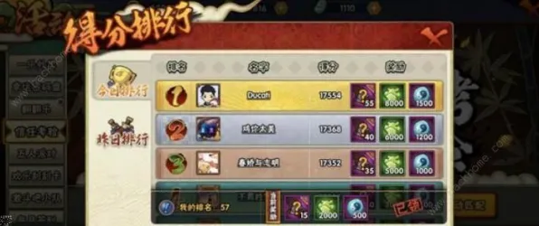 比良心竞技对战更爽的火影忍者手游来了！休闲益智玩法全新赛季登陆鸿蒙，PVE激战烧脑策略，颠覆体验！