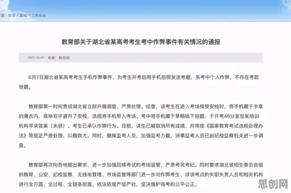 研究发现，学生党年轻人热衷于存钱，与执行功能系统密切相关