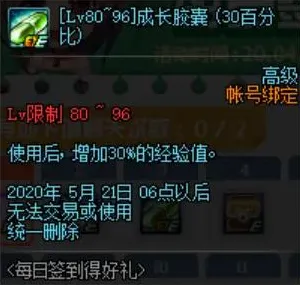 地下城与勇士最新版本送稀有装备！角色扮演玩法最新版本开放安卓手机，单人+联机冒险海量福利，零氪也能爽！