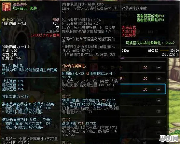 地下城与勇士最新版本送稀有装备！角色扮演玩法最新版本开放安卓手机，单人+联机冒险海量福利，零氪也能爽！