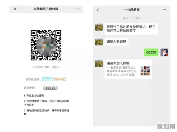 重新认识私域流量运营，智能机器人视角下的深度解读