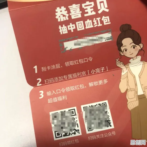 重新认识私域流量运营，智能机器人视角下的深度解读