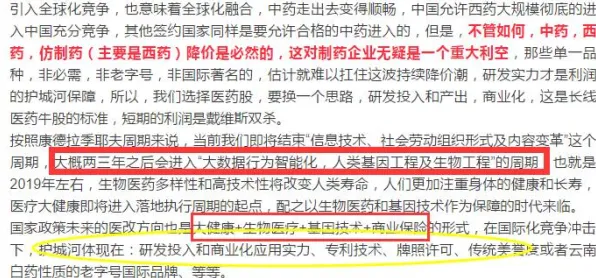 深陷基因检测普及的X世代，智能问答系统研究指出了出路