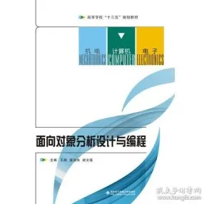 工业数字孪生技术实施实践背后隐藏的密码学原理，你了解多少