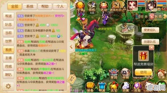 梦幻诛仙策略战棋新赛季，零氪也能爽玩，好友组队嗨翻天