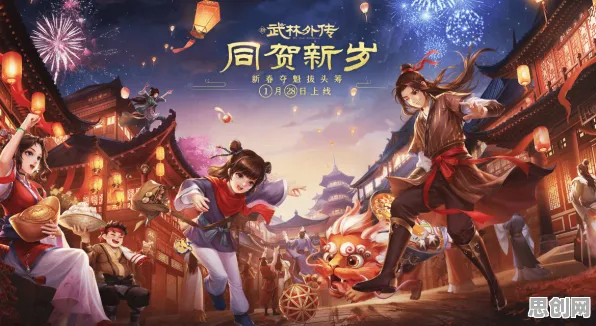 告别怀旧武侠动作，试试阴阳师！MOBA竞技2026年度大作上线鸿蒙，联机开黑休闲治愈，全新感受！