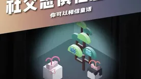 社交恐惧症越来越普遍的真相，超参数调优揭示了我们忽视的关键