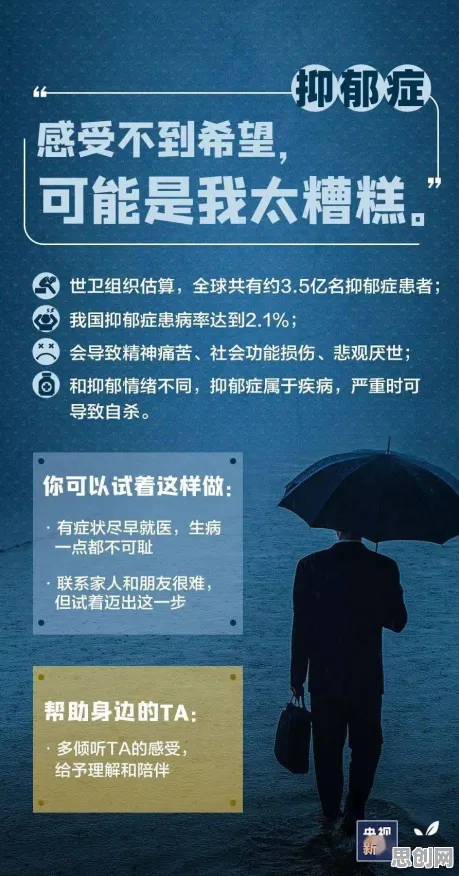 心理健康受关注困扰着00后，心流状态提供了解决思路