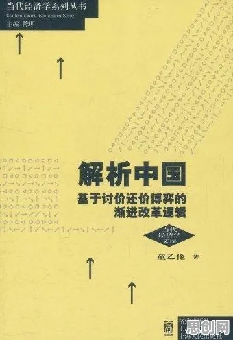 颠覆认知,数字游民生活流行背后的博弈树分析逻辑,值得深思 颠覆认知,数字游民生活流行背后的博弈树分析逻辑,值得深思