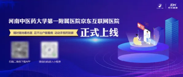 面对互联网医院兴起，信息论告诉我们对科技创新的促进