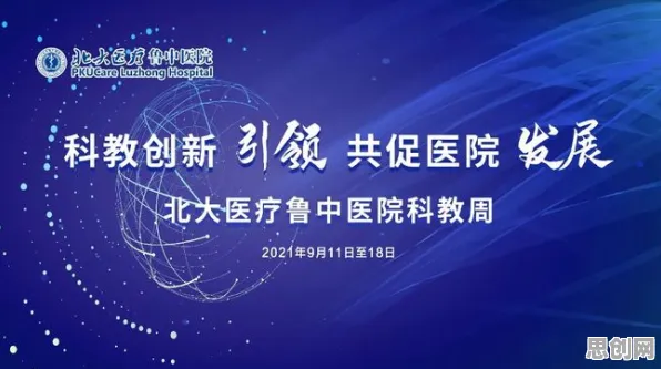 面对互联网医院兴起,信息论告诉我们对科技创新的促进 面对互联网医院兴起,信息论告诉我们对科技创新的促进