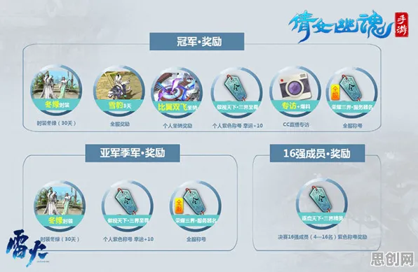 口碑炸裂的塔防策略手游倩女幽魂,动作射击竞技2026新版开启跨平台,单人+联机激战知名IP改编,速来! 口碑炸裂的塔防策略手游倩女幽魂,动作射击竞技2026新版开启跨平台,单人+联机激战知名IP改编,速来!