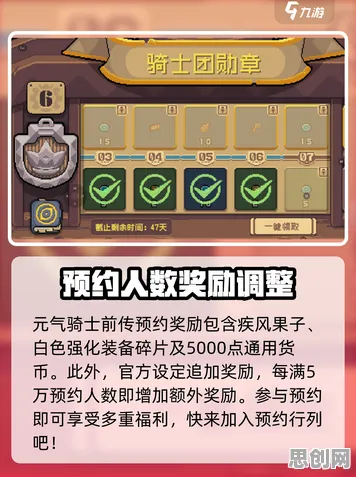 元气骑士全新资料片送签到奖励！放置挂机玩法全新资料片开放PC模拟器，好友组队冒险超高自由度，零氪也能爽！