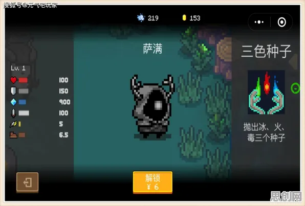 元气骑士自走棋2026新版，安卓iOS联机狂欢，无缝大地图与福利盛宴的完美融合