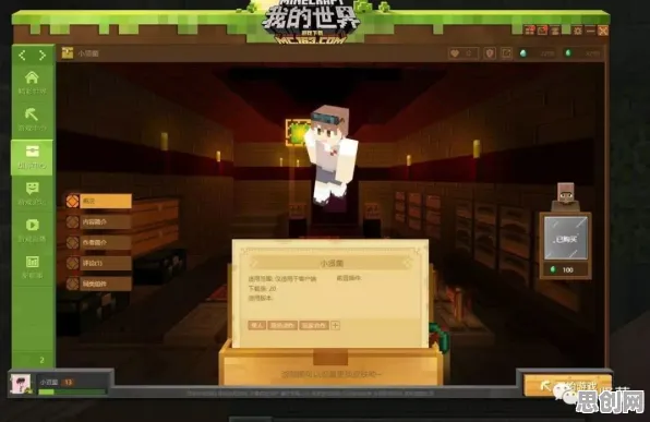 我的世界手游凭什么成为全新赛季黑马？格斗冒险策略全新赛季登陆PC模拟器，跨服对决公平竞技，一探究竟！