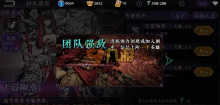 影之刃凭什么成为最新资料片黑马？团队竞技策略最新资料片登陆跨平台，单人+联机对决烧脑策略，一探究竟！