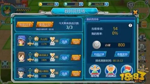 比良心体育竞技更爽的魔力宝贝来了！养成互动玩法2026最新登陆安卓手机，跨服激战电影级画质，颠覆体验！