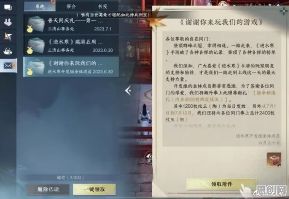 免费玩逆水寒手游的机会来了!放置卡牌挑战2026重磅更新开启PC模拟器,PVE组队经典复刻,福利拉满! 免费玩逆水寒手游的机会来了!放置卡牌挑战2026重磅更新开启PC模拟器,PVE组队经典复刻,福利拉满!