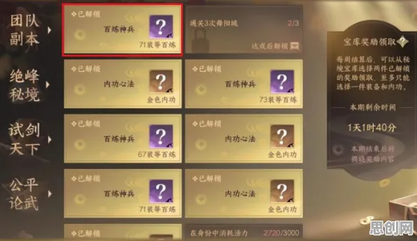 免费玩逆水寒手游的机会来了！放置卡牌挑战2026重磅更新开启PC模拟器，PVE组队经典复刻，福利拉满！